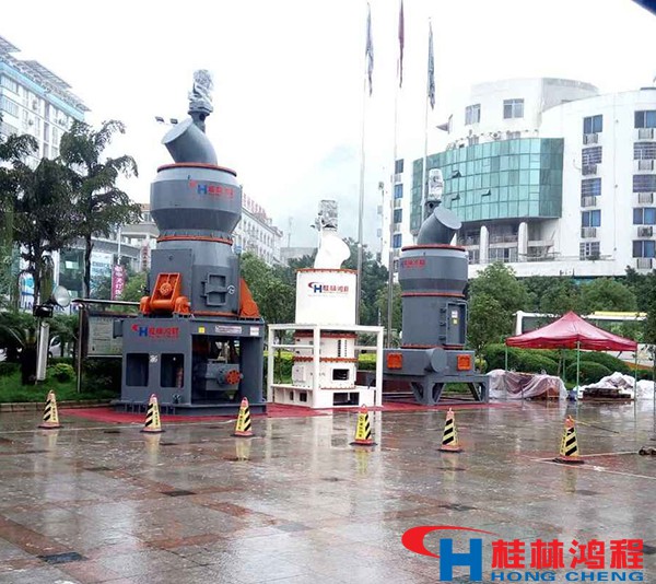 立磨 水泥立磨 立磨機 桂林鴻程 磨粉機廠家