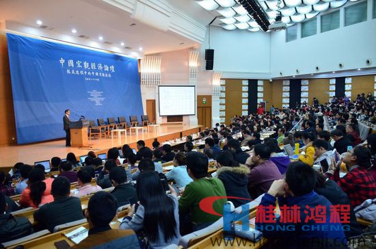 中國宏觀經(jīng)濟(jì)形勢(shì)報(bào)告會(huì)(2015-2016)發(fā)布會(huì) 中國宏觀經(jīng)濟(jì)形勢(shì)報(bào)告會(huì)(2015-2016)發(fā)布會(huì)