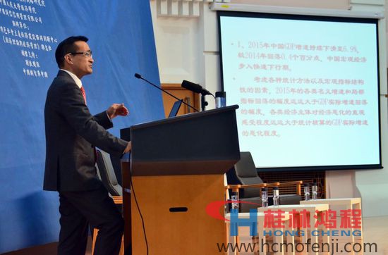 中國人民大學(xué)國家發(fā)展與戰(zhàn)略研究院院長(zhǎng)劉元春 中國人民大學(xué)國家發(fā)展與戰(zhàn)略研究院院長(zhǎng)劉元春