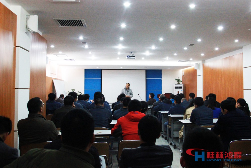 桂林鴻程磨粉機(jī)誠(chéng)邀力源集團(tuán)高層開(kāi)展經(jīng)營(yíng)培訓(xùn)會(huì) 桂林鴻程磨粉機(jī)誠(chéng)邀力源集團(tuán)高層開(kāi)展經(jīng)營(yíng)培訓(xùn)會(huì)