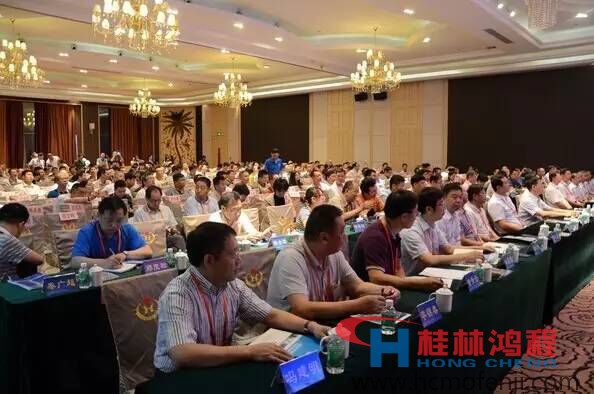 2016年第十七屆全國非金屬礦加工利用技術(shù)交流會會議現(xiàn)場 2016年第十七屆全國非金屬礦加工利用技術(shù)交流會會議現(xiàn)場