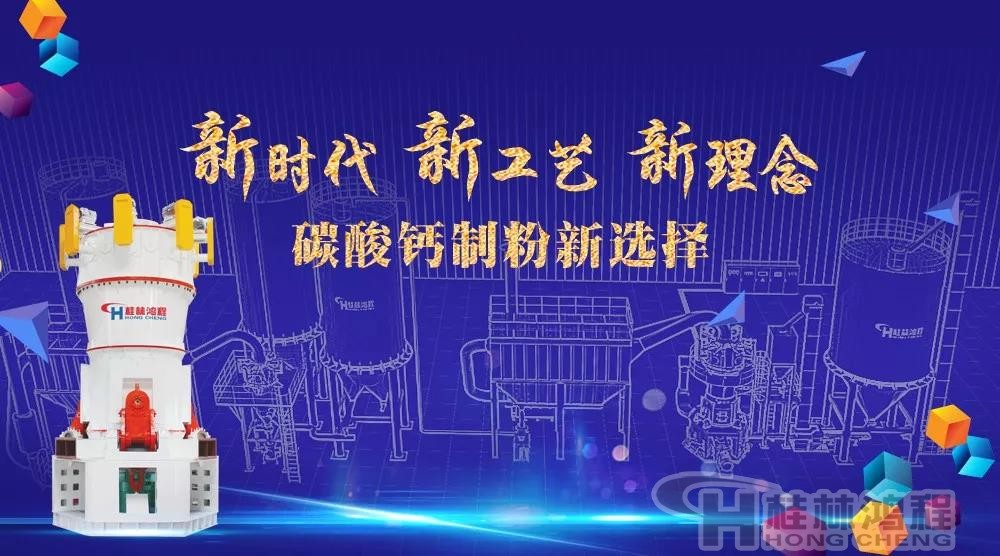 重質(zhì)碳酸鈣磨機(jī) hlmx重鈣立磨 超細(xì)立磨 重質(zhì)碳酸鈣磨機(jī) hlmx重鈣立磨 超細(xì)立磨