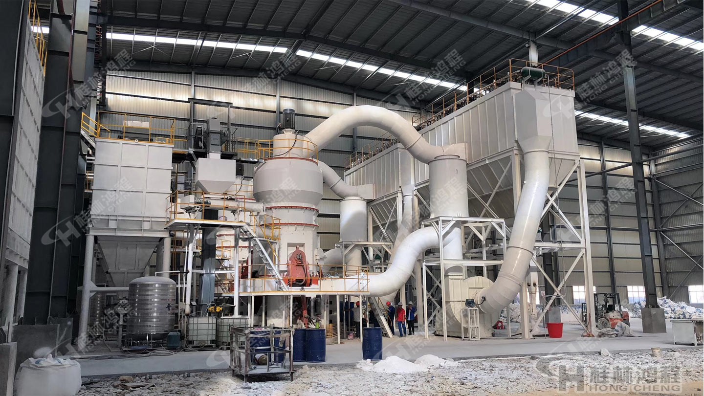 桂林鴻程人造石設備，石粉磨粉機，人造石生產線，人造石英石生產線，立式磨粉機，人造石項目總包