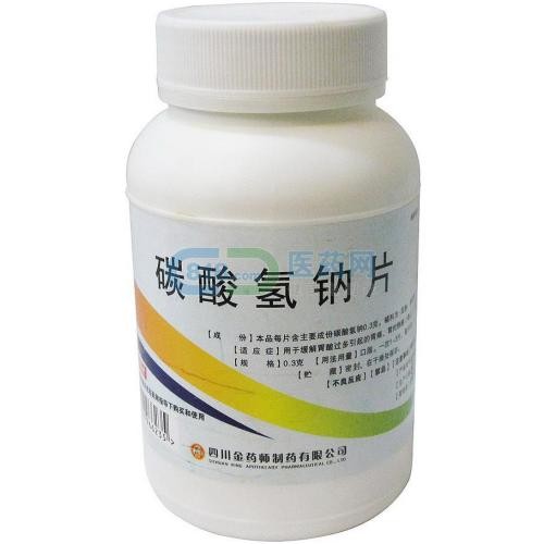 治療通風碳酸氫鈉 治療通風碳酸氫鈉磨粉機械的研究