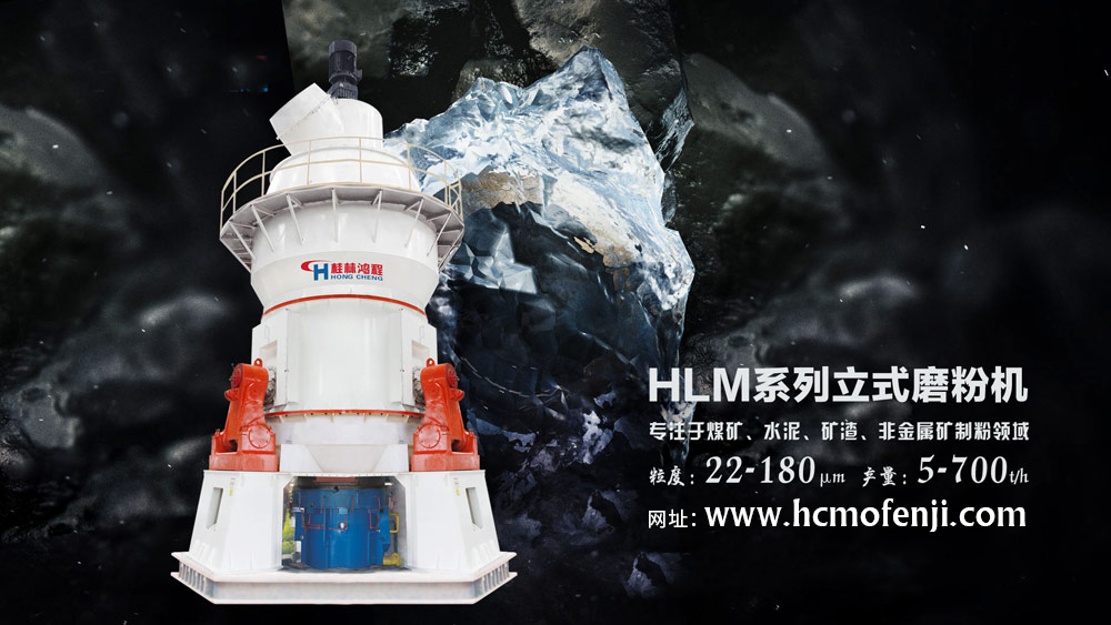 300目至500目的磨粉機(jī) 300目至500目的磨粉機(jī)