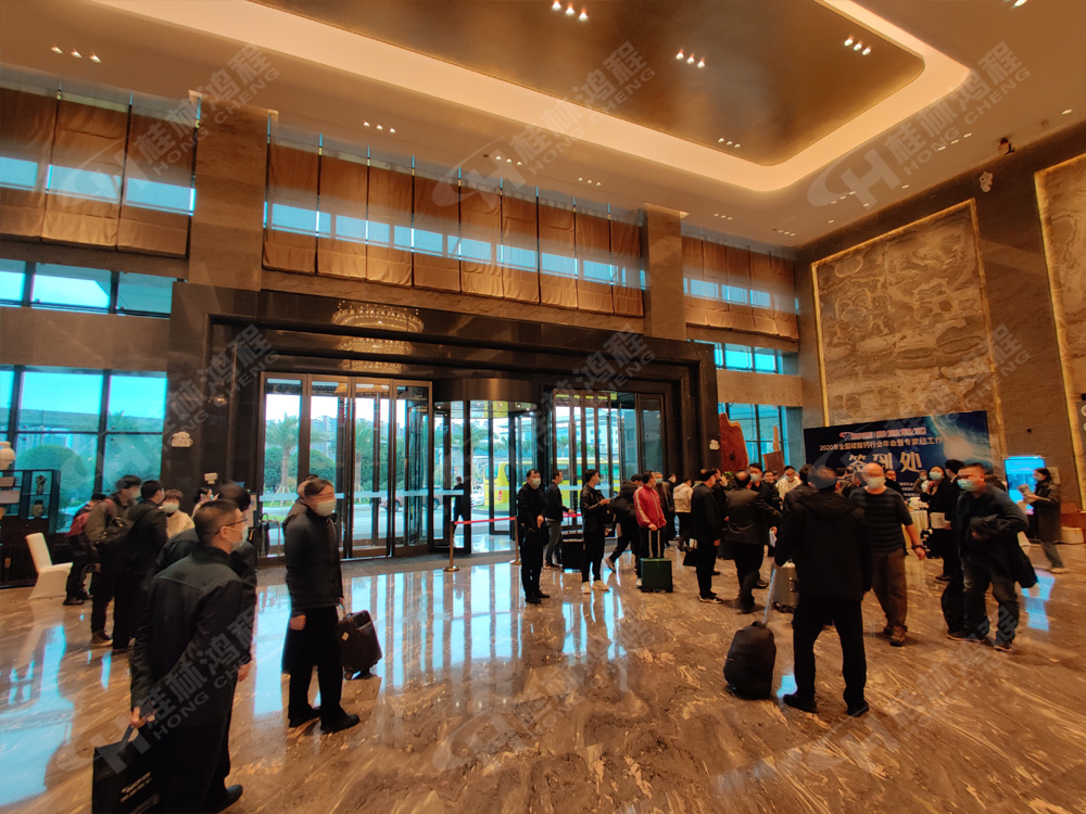 報道一：桂林鴻程承辦的2020年全國碳酸鈣行業年會如約而至，歡迎前來報到！