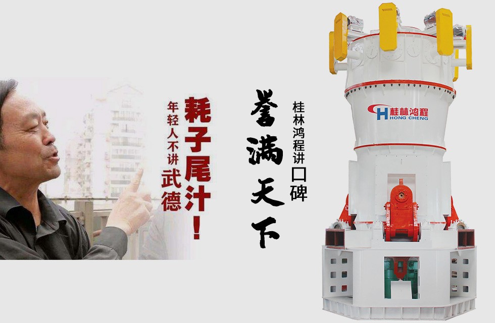 馬保國說年青人“不講武德耗子為汁” 桂林鴻程講口碑 譽(yù)滿天下 客戶滿意 馬保國說年青人“不講武德耗子為汁” 桂林鴻程講口碑 譽(yù)滿天下 客戶滿意