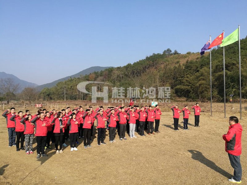 江蘇氫氧化鈣設備生產廠家桂林鴻程常駐江蘇辦事處 江蘇氫氧化鈣設備生產廠家桂林鴻程常駐江蘇辦事處