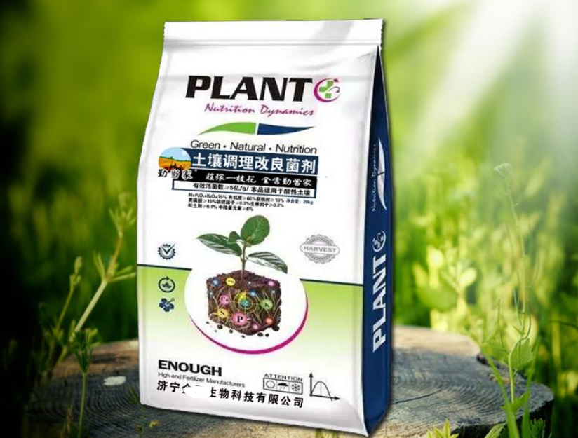 一種酸性土壤調(diào)理改良劑 一種酸性土壤調(diào)理改良劑