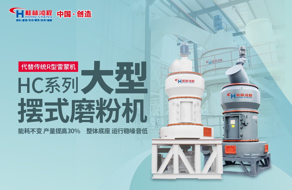 雷蒙磨石灰石磨粉機(擺式磨粉機)濕度控制在在6% 雷蒙磨石灰石磨粉機(擺式磨粉機)濕度控制在在6%