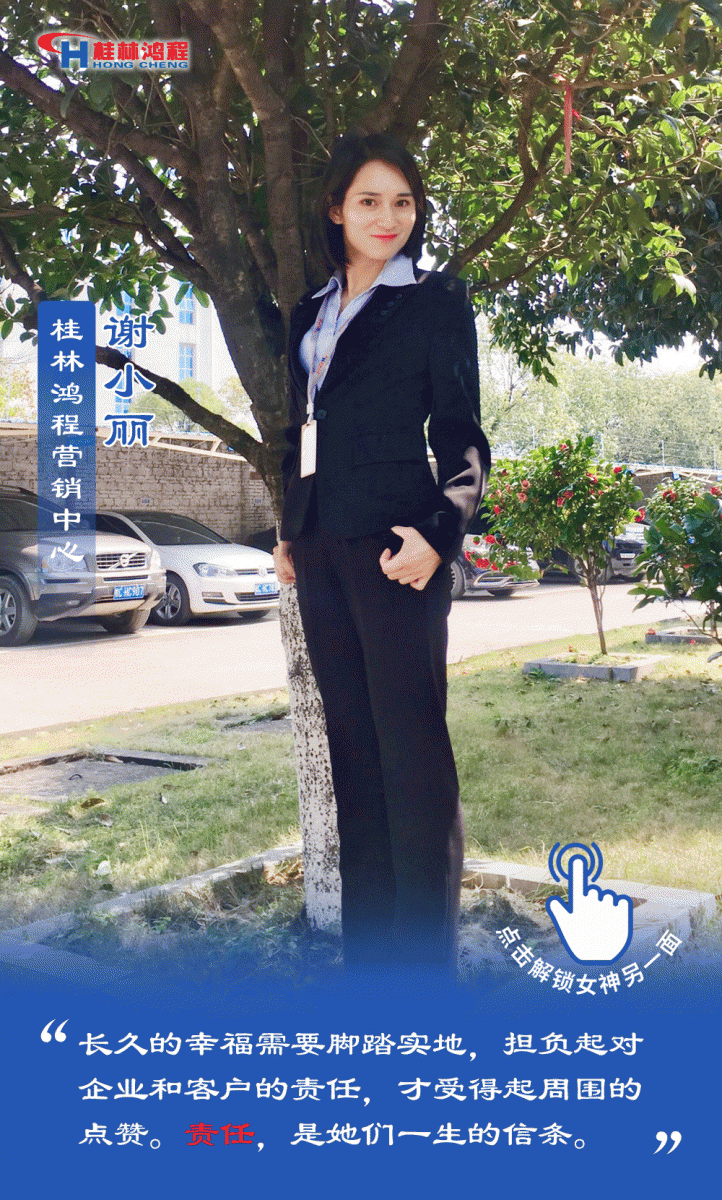 【3.8女神節】她們脫下工裝，驚艷了時光……