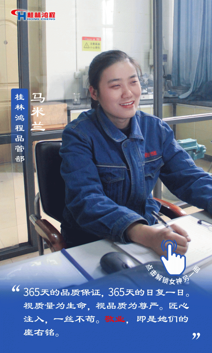 【3.8女神節】她們脫下工裝，驚艷了時光……