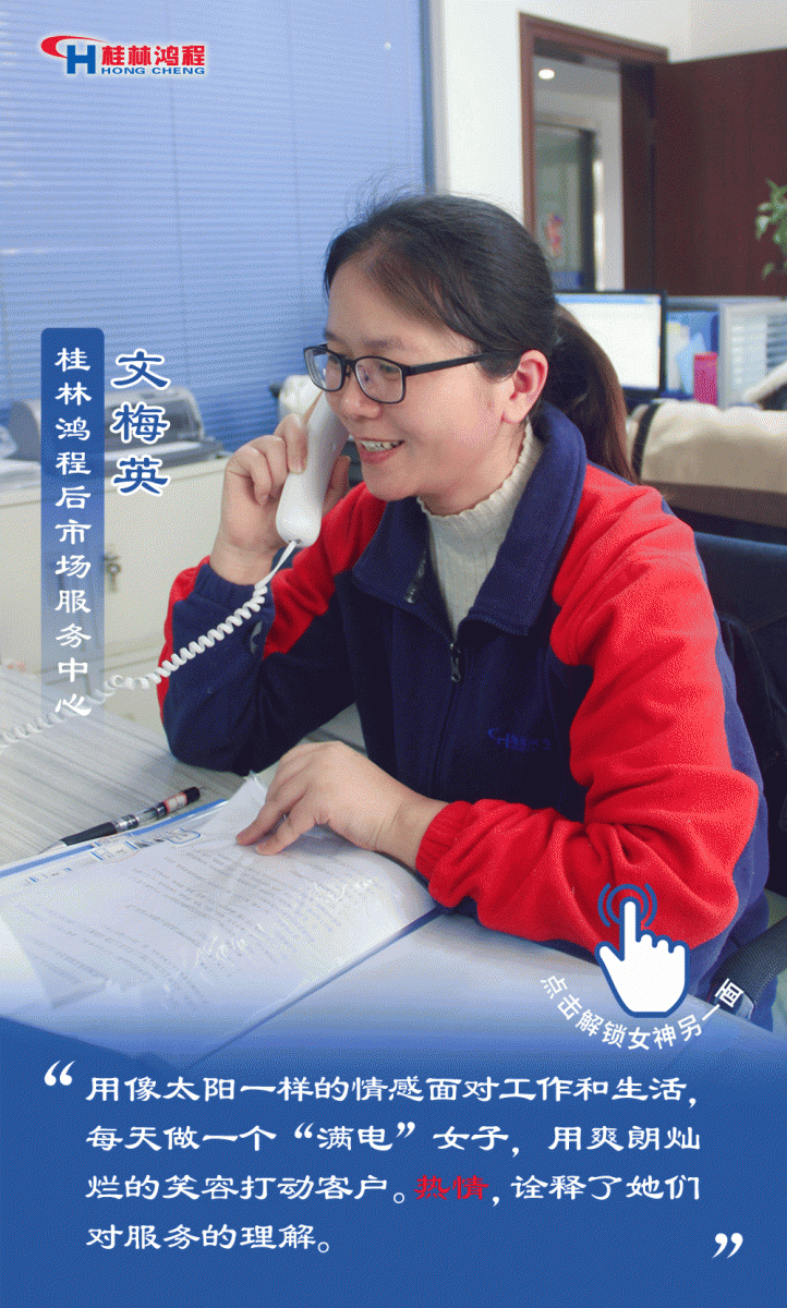 【3.8女神節】她們脫下工裝，驚艷了時光……