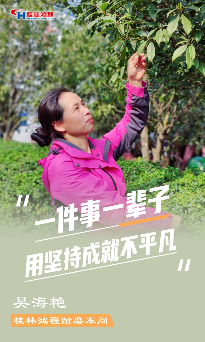 【3.8女神節】她們脫下工裝，驚艷了時光……