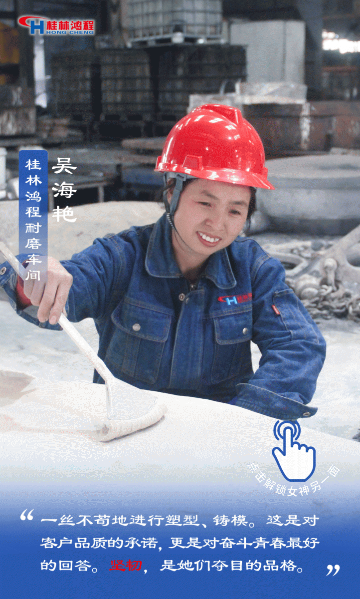 【3.8女神節】她們脫下工裝，驚艷了時光……