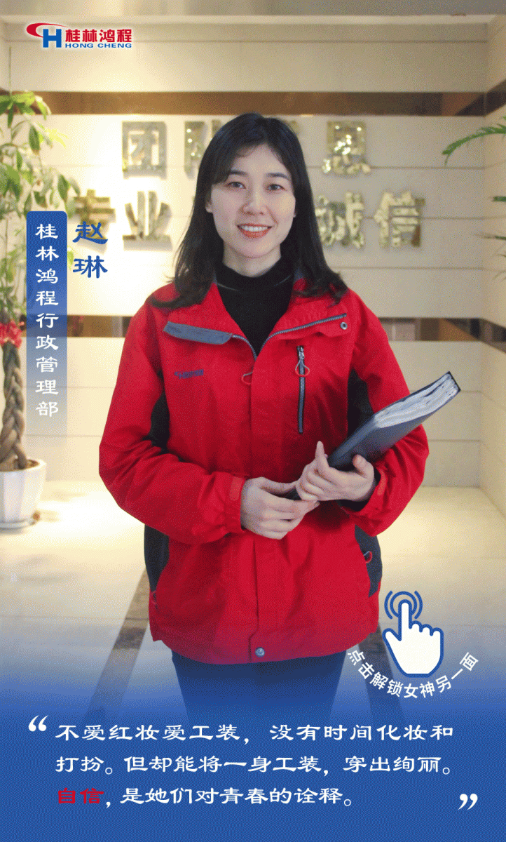 【3.8女神節】她們脫下工裝，驚艷了時光……