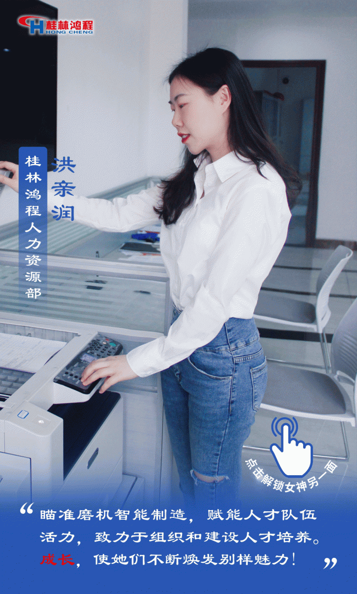 【3.8女神節】她們脫下工裝，驚艷了時光……