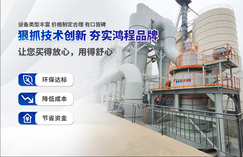 實力彰顯！全市工業振興大會召開，桂林鴻程斬獲多項榮譽