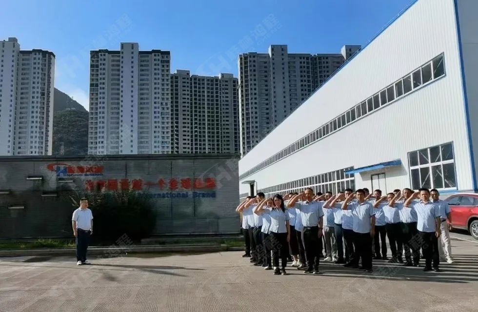 再創(chuàng)輝煌!桂林鴻程礦山設(shè)備磨粉機(jī)2022銷售大會(huì)圓滿召開(kāi) 再創(chuàng)輝煌!桂林鴻程礦山設(shè)備磨粉機(jī)2022銷售大會(huì)圓滿召開(kāi)