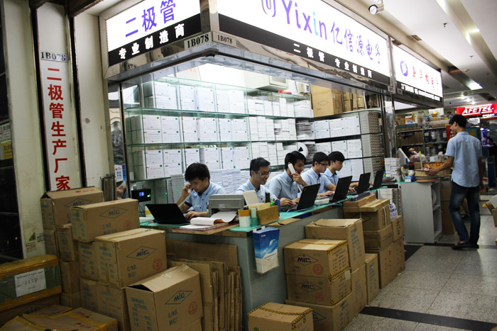 壹芯微深圳辦事處