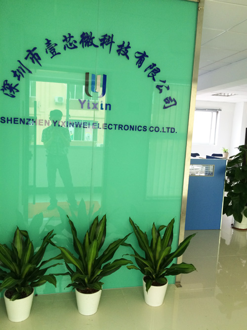 壹芯微杭州辦事處