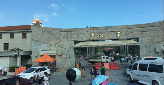 廈門圖片 廈門圖片