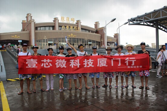 廈門圖片 廈門圖片