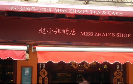 廈門圖片 廈門圖片