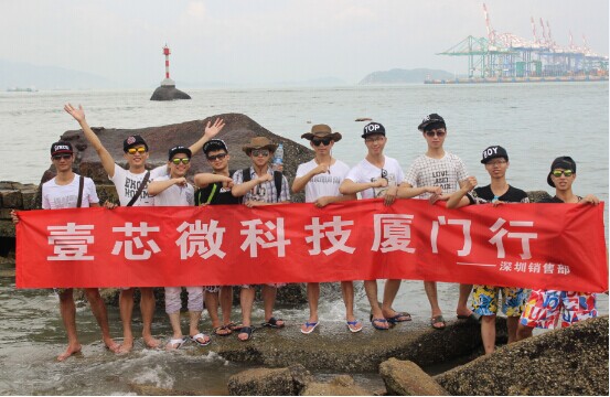 廈門圖片 廈門圖片