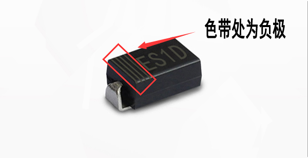 ES1D 正負極區分