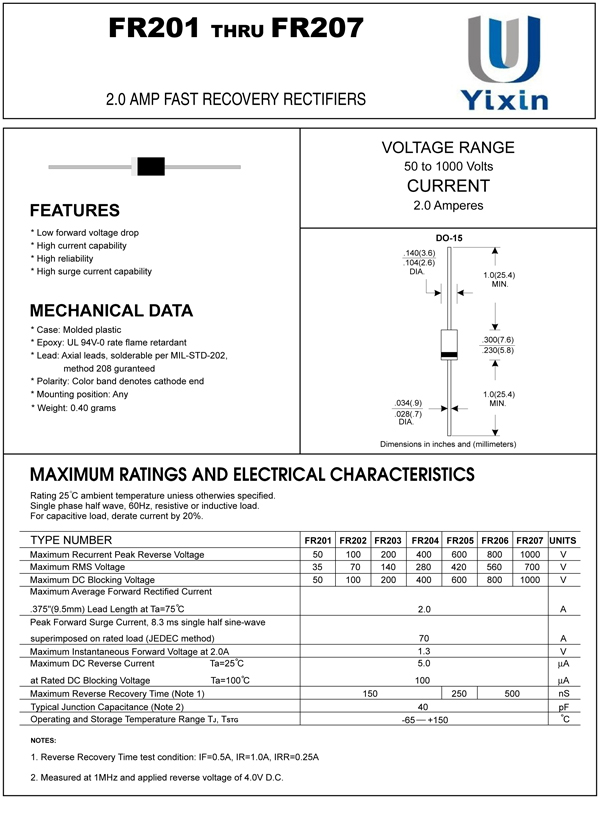 FR207 規格書 FR207 規格書