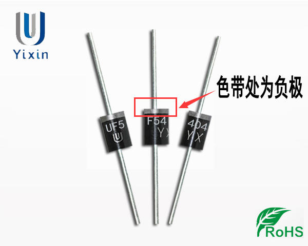 UF5404正負(fù)極