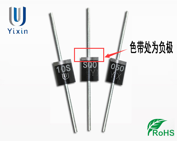 10SQ050正負(fù)極