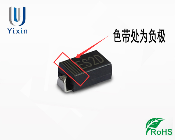 ES2D正負(fù)極 ES2D正負(fù)極