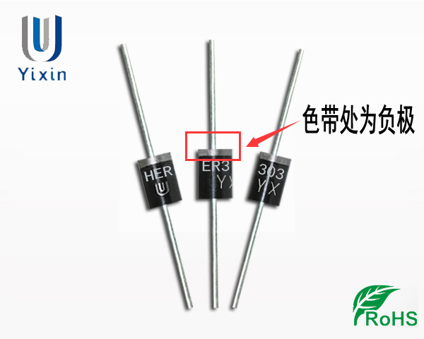 HER303正負(fù)極