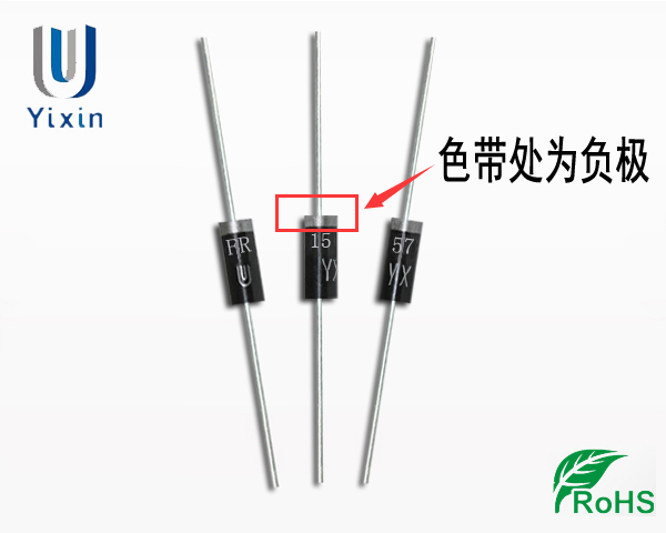 FR157正負極 FR157正負極