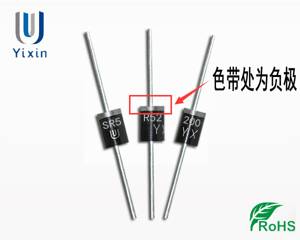 SR5200正負極 SR5200正負極