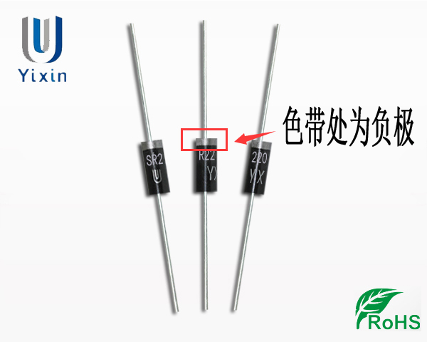 SR220正負極 SR220正負極