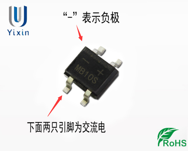MB10S正負極 MB10S正負極