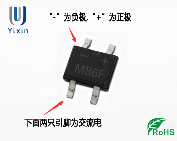 MB6F正負極 MB6F正負極