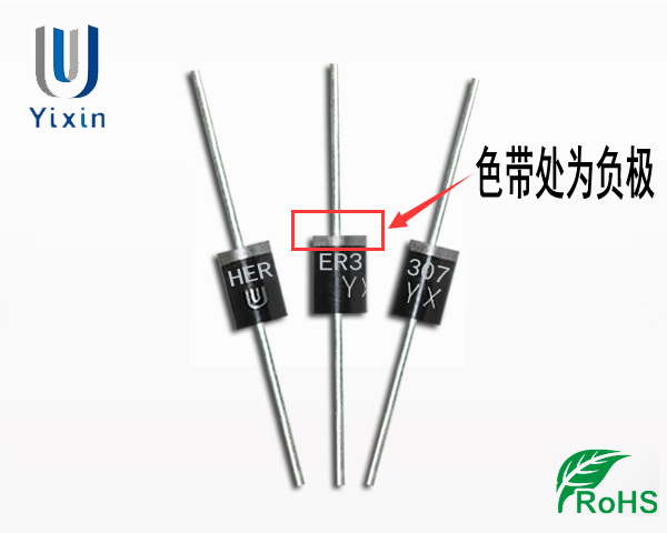 超快恢復(fù)二極管 超快恢復(fù)二極管