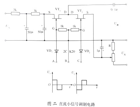 場效應管實用電路圖解析 場效應管實用電路圖解析