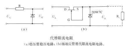 場效應管實用電路圖解析 場效應管實用電路圖解析