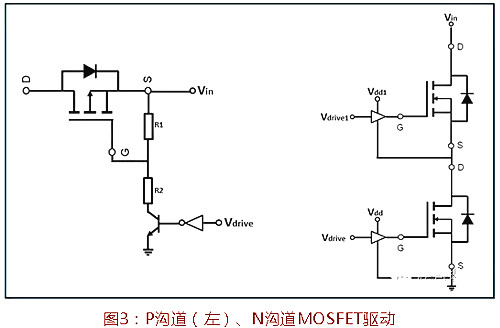 功率MOSEFT選型