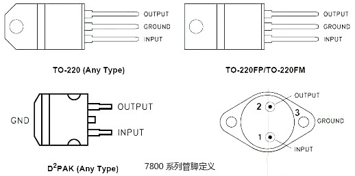 三端穩壓器 三端穩壓器