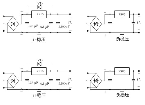 三端穩壓器 三端穩壓器
