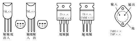 三端穩壓器 三端穩壓器