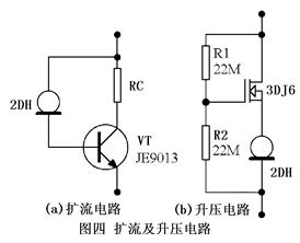 恒流二極管,恒流三極管
