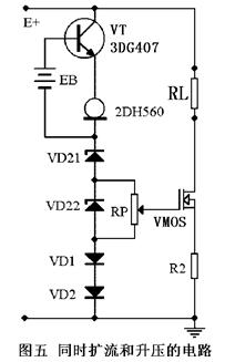 恒流二極管,恒流三極管