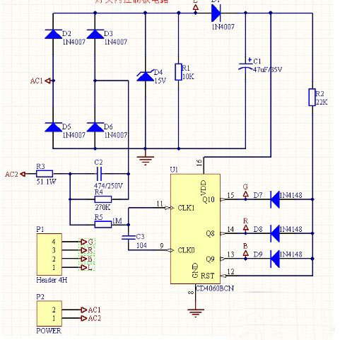 三色發光二極管的變色 三色發光二極管的變色